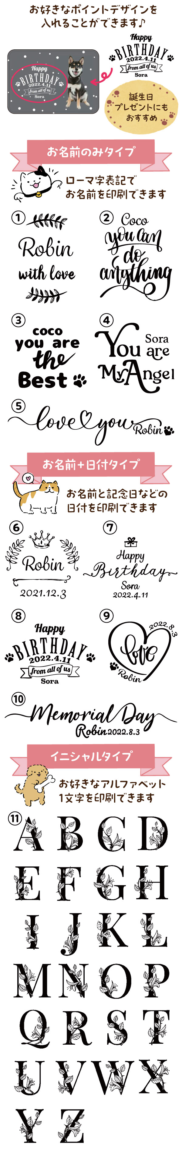 バリエーション