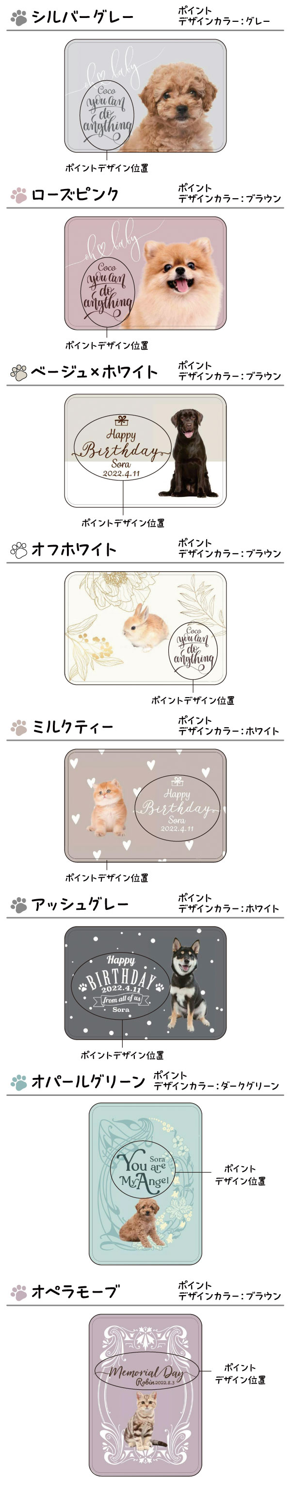 バリエーション