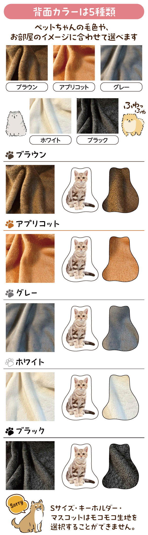 バリエーション