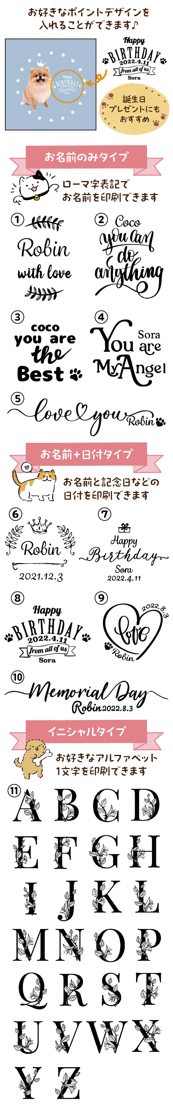 バリエーション