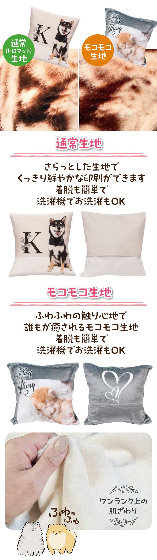 バリエーション